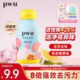 朴物大美PWU内衣内裤洗衣液90ml内衣裤清洗液杀菌去渍男女士洗内裤专用液