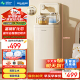 美菱（MeiLing）茶吧机家用多功能一体柜 下置式旗舰新款富锶矿化底部上水智能恒温饮水机MY-DAN7001【手机遥控】