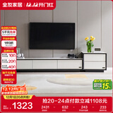 全友家居 电视柜现代简约岩板电视柜落地客厅家具储物收纳柜子