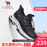 骆驼（CAMEL）男鞋夏季透气大网面运动鞋薄款户外徒步男一脚蹬休闲鞋子 G14S307153 黑色 41