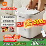 米家小米泡脚桶全自动恒温加热气囊包裹按摩足浴盆智能杀菌洗脚桶过小腿 实用生日礼物 送妈妈送老人