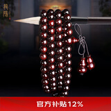 龍隐正宗小叶紫檀手串男女士款文玩手链檀香木佛珠子转运正品高端情侣 爆满星8mm*108颗（京仓速发）