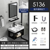 邦可臣陶瓷挂墙式洗手盆柜组合阳台壁挂洗脸盆家用小户型卫生间洗手面盘 洗手盆柜+冷热龙头+方镜5136cm 自行安装