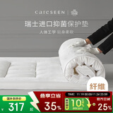 康尔馨五星级酒店床垫褥子 防滑可折叠压花面料保护垫 6cm立高 1.5米床