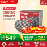傲胜（OSIM）【限定礼盒装】腰部按摩器按摩抱枕全身颈椎腰椎按摩仪OS-2213 生日礼物实用送父母