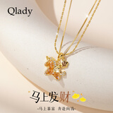 Qlady马上发财小马项链女2026新款高级感锁骨链长款毛衣链配饰生日礼物