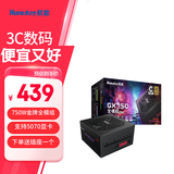 航嘉（Huntkey） GX系列 台式主机电源 额定650W/700W/750W/800W/850W 宽幅电脑游戏电源 支持CPU超频 GX750M黑色-750W金牌模组（ATX3.1） 80PLUS