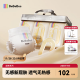 bebebus超裤护臀纸尿裤S48片（4-8kg）超薄透气尿不湿新生婴儿男女宝尿裤