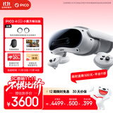 PICO 4 Ultra MR 混合现实一体机 【享平台9折】小魔方畅玩版 VR头显扩展现实游戏机智能眼镜