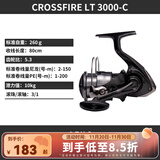 达亿瓦（DAIWA）26新款CROSSFIRE LT 纺车轮 远投轮路亚轮 金属线杯钓鱼轮 渔轮 3000-C（精巧机身） 左右手互换型
