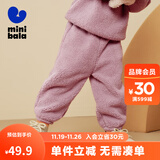 迷你巴拉男童女童仿羊羔毛休闲裤宝宝毛绒儿童长裤【猫绒绒】 紫红60211 80