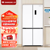 上菱435升十字对开门60cm超薄平嵌四开门冰箱一级变频风冷无霜底部散热离子净味养鲜大容量家用电冰箱 BQE435PWFL（岩白）