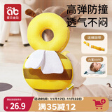 爱贝迪拉（AIBEDILA）防摔枕儿童学步防摔帽婴儿防摔护头宝宝走路防磕神器捏捏叫蜜蜂款