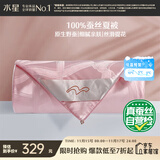 水星家纺蚕丝被100%蚕丝夏凉被双人空调被夏季被芯薄被子约3.18斤200×230