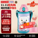 虎牌（TIGER）保温杯儿童水杯直饮款MBR-C06G-PS日版北极熊600ML双十一送礼