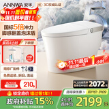 安华A7MAX智能马桶虹吸无水压限制泡沫盾脚感坐便器NiL313M 305坑距