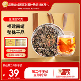 半山农【整株】金线莲 送礼袋福建南靖林下仿野生养生肝茶30克滋补礼品