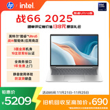 惠普（HP）战66 14英寸2025高性能轻薄笔记本电脑 英特尔酷睿Ultra5 32G 1T 2.5K 1年上门 战AI【国家补贴】