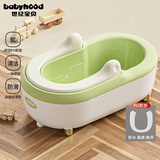世纪宝贝（babyhood）婴儿洗屁屁神器 宝宝坐浴盆洗屁股盆儿童洗PP盆加厚PU坐垫 浅荷绿
