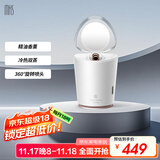 mks美克斯蒸脸器蒸脸仪冷热喷香薰纳米保湿补水仪家用脸部360度旋转喷雾器生日礼物送女生 NV8398A