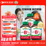 健美生维生素B族75mg 90片*3瓶