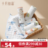 十月结晶婴儿浴巾纯棉纱布初生新生儿超柔吸水宝宝儿童大毛巾方巾 6层卡通方巾6条（洗屁2条+洗澡2条+洗脸2条）