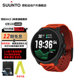 颂拓（SUUNTO）RACE 2户外训练旗舰腕表 多功能心率智能手表马拉松跑步运动手表 精钢破晓橙-晒图有礼
