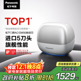 松下（Panasonic）【国家补贴】剃须刀掌IN光环电动剃须刀往复式进口五刀头Type-c刮胡刀便携剃须刀礼物男士CM50灰