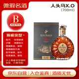 人头马（Remy Martin）洋酒 XO优质香槟区干邑白兰地 700ml【瑕疵喝品B级】