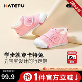 卡特兔学步鞋婴儿童鞋秋季男女宝宝步前机能鞋幼儿室内稳步儿童鞋子XZ62