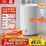 米家 小米加湿器2卧室轻音家用办公室桌面迷你空气加湿上加水大容量加湿器MJJSQ06DY