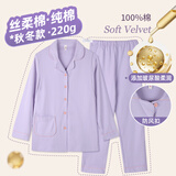雅特茂月子服纯11-12月份棉孕妇睡衣秋冬产后怀孕期产妇哺乳家居服套装 秋冬纯棉丝柔棉220g-西梅紫 L 「合适121-140斤」