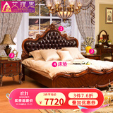 艾理思 床 欧式真皮床 美式实木床 双人床1.5 1.8米 卧室家具 现货 真皮床+床头柜*2+天然椰棕床垫 1800*2000