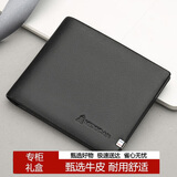 稻草人钱包男真头层牛皮钱夹短款横夹高档礼盒生日礼物送爸爸父亲老公