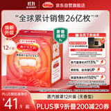 花王（KAO）【老爸抽检】美舒律蒸汽眼罩/热敷贴12片无香 睡眠护眼贴日本进口