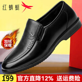 红蜻蜓男鞋 皮鞋男士中老年爸爸鞋秋冬商务正装鞋真牛皮套脚新品棉皮鞋 黑色加绒 41
