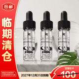 修丽可B5维生素透明质酸凝胶密集补水小样4ml*3支【临期清仓】