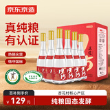 京东京造 正道1915 53度 清香型白酒475ml*6 杏花村 口粮酒 高粱白酒