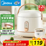 美的（Midea）政府补贴 电饭煲电饭锅1-2人小容量迷你家用白玉晶釜上盖可拆卸微压智能多功能MB-JA122礼品团购