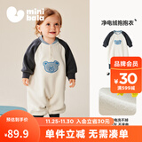 迷你巴拉（minibala）【抗静电】婴幼儿毛绒外出连体衣摇粒绒可外穿宝宝衣服2025秋新款 芝麻熊熊 【抗静电 更自在】 90cm