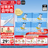 巴布豆（BOBDOG）小波浪薄柔亲肤学步裤L132片箱装(8.5-11.5KG)大码婴儿尿不湿 