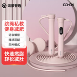 华为智选 沃莱智能计数跳绳S2无绳有绳成人有氧减脂专用学生竞技跳绳