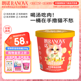 朗诺冻干零食抱抱桶中秋限定礼盒成幼猫通用营养磨牙299g