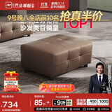 芝华仕（CHEERS）真皮劳伦斯沙发中古风意式客厅直排头层牛皮芝华士新款3139棕踏