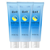 隆力奇蛇油护手霜双效防护蛇油膏裂可宁霜男女秋冬锁水保湿防干 蛇油护手霜50g*3支