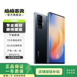vivo X50 Pro 5G手机 vivo 60倍变焦 90Hz 二手手机 黑镜 8G+128G