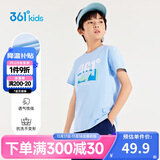361°童装 儿童短袖2025夏季男女童6-14岁印花短T恤 蓝160