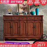 卡梵罗（KAFANLUO） 美式鞋柜实木三四门五门对开门鞋柜复古实木地中海彩绘欧式雕花 做旧推木纹五门180*38*110cm