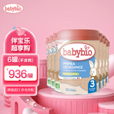 伴宝乐（babybio） 有机标准婴幼儿奶粉法国原装进口宝宝牛奶奶粉 3段标准（10-36个月宝宝）*6罐