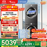小天鹅（LittleSwan）水魔方洗烘套装 10KG滚筒洗衣机全自动+变频热泵烘干机家用烘衣服 蒸发器自清洁 628T+628国家补贴